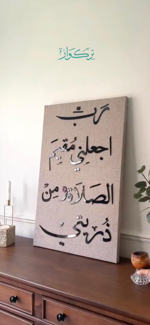 روح و ذكر