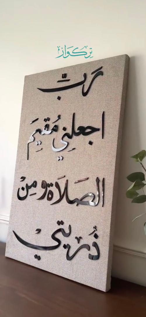 روح و ذكر