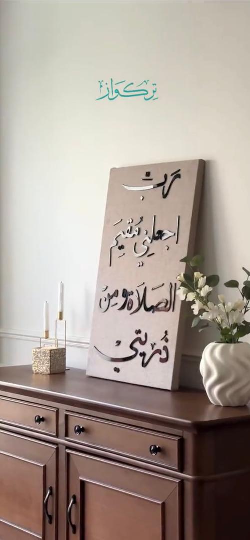 روح و ذكر