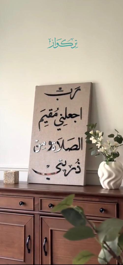 روح و ذكر