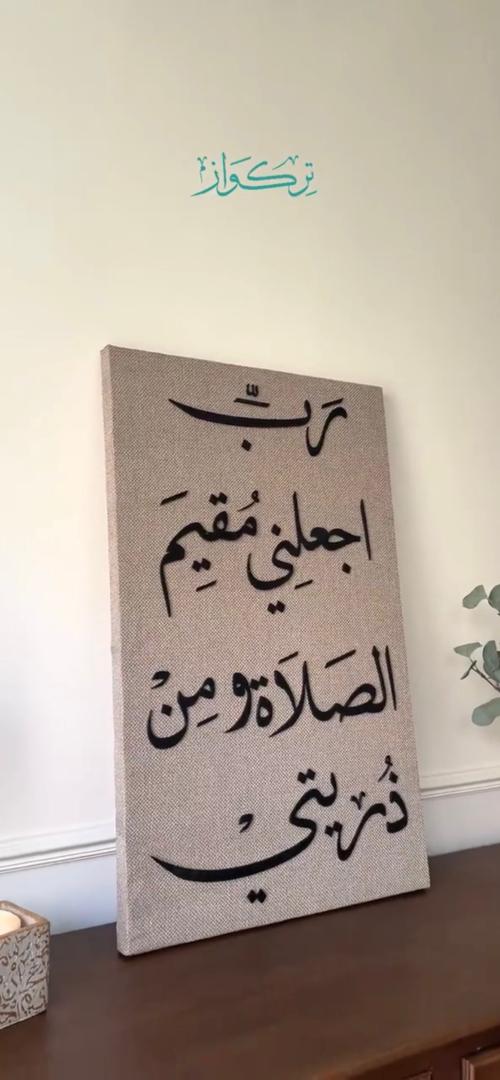 روح و ذكر